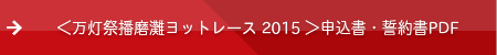 LinkIcon