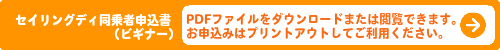 LinkIcon