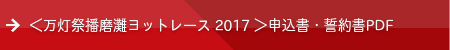 LinkIcon